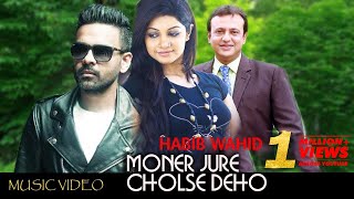 Miniatura de vídeo de "Moner Jure Cholse Deho By Habib Wahid | Riaz | Saba | HD Movie Song"
