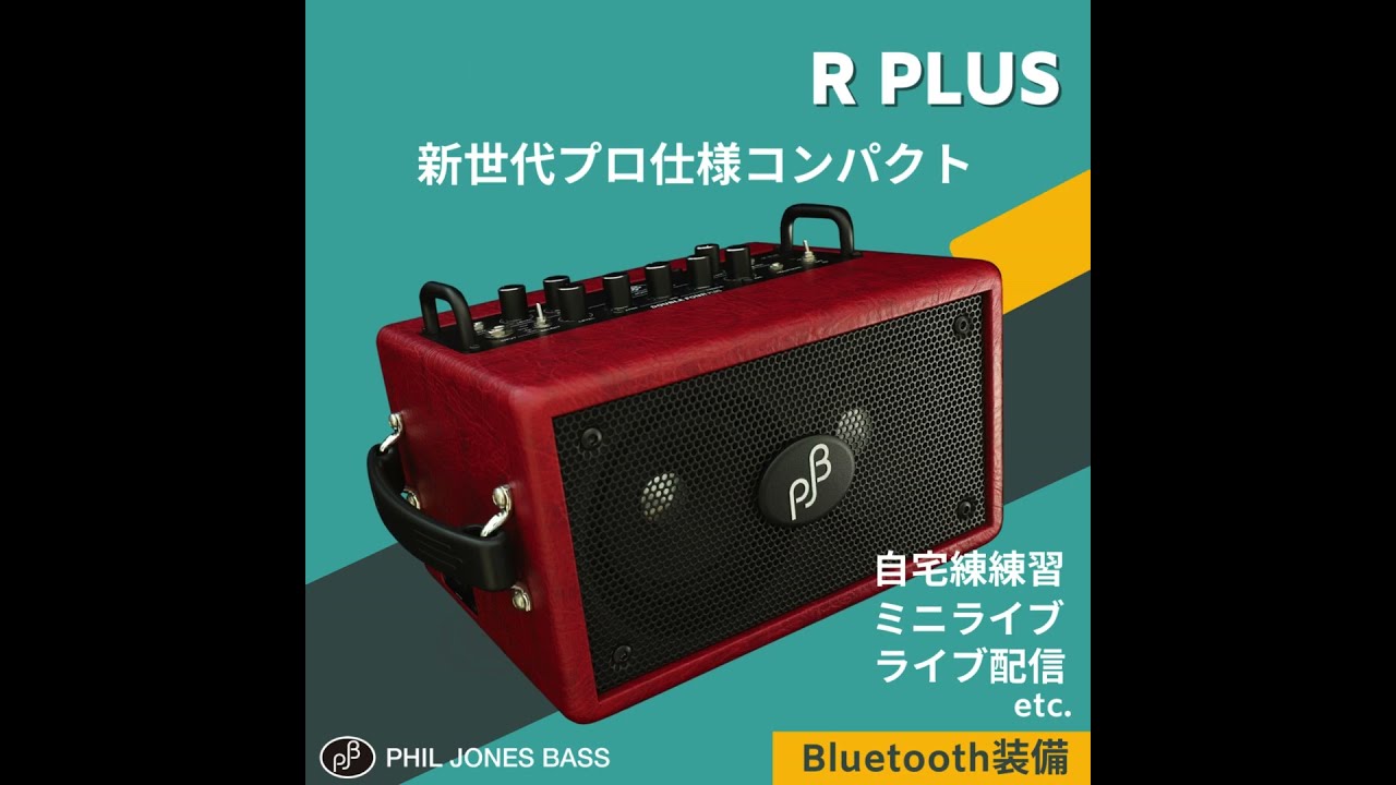 PJBベースアンプ 大人気3機種 #pjb #philjonesbass #ベース