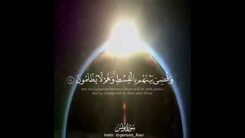 من أجمل التلاوات للقارئ : ماجد الزامل