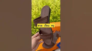Deblu ขายส งรองเท า รองเท า ค าส ง 