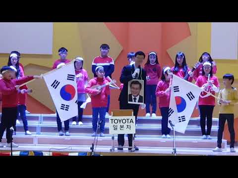 2018 안화초4-7 학예발표(오 필승 아리랑)*창의적이고 재치넘치는 종합예술 대박 무대*