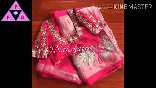Latest Pinterest saree designs for computer and machine embroidery and for maggam work also .