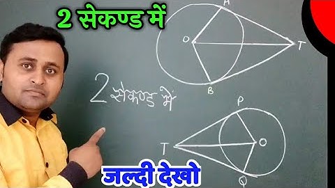 Bihar polytechnic jharkhand polytechnic up polytechnic entrance exam 2020 preparation circles trick