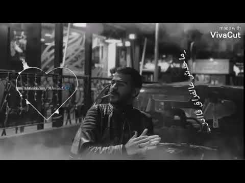 اغنيه يابا احمد كامل الجديد دعم وشير واستني الجديد احمد كامل