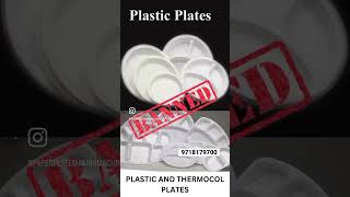 Paper Plate Making Machine | Paper Plate Manufacturer | Business idea | paper plate business