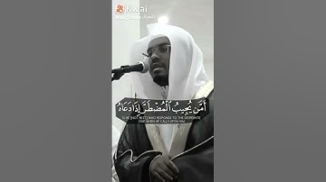 الشيخ ياسر_الدوسري | أءله مع الله 💔😢  #سورة_النمل .. #تلاوة_خاشعة