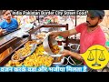 नाप तोल⚖के मिलता है Famous Vada & Pakoda Sri Ganganagar Rajasthan |India Pakistan Border Street Food