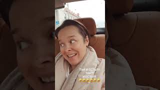 Когда все мужчины это уже поймут 🤣 | Наталия Медведева