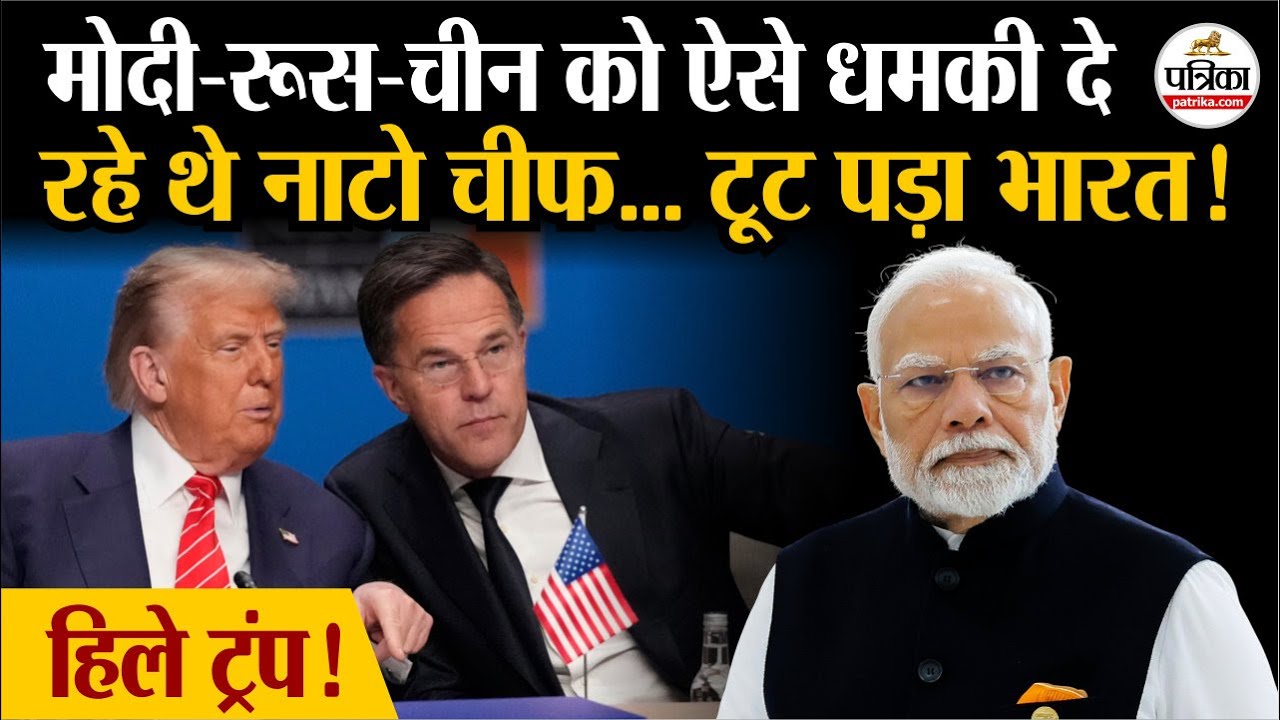 NATO Chief Warn India China: Modi-Russia-चीन को नाटो चीफ की धमकी, भारत ...