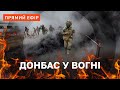 ⚡️135-Й ДЕНЬ ВІЙНИ ❗ РОСІЯ НЕ МОЖЕ БІЛЬШЕ НАСТУПАТИ ЧЕРЕЗ ПІДРИВ СКЛАДІВ❗ПУТІН ХОЧЕ МИРНОГО ДОГОВОРУ