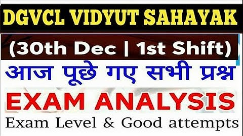 DGVCL Vidhyut Sahayak 30 December Exam Analysis | DGVCL 30 Dec Exam all Aksed Questions