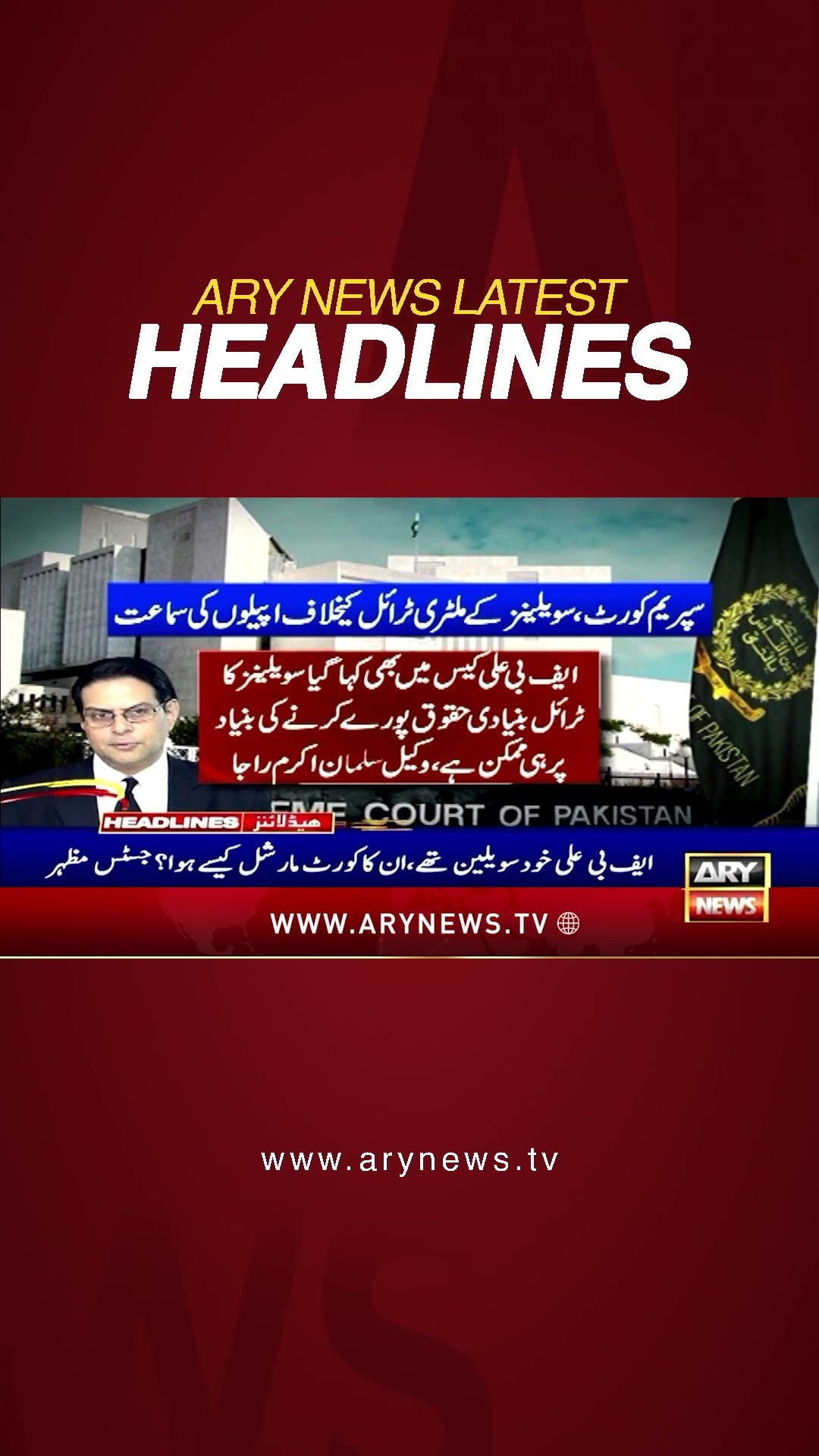 #2pmheadlines #militarycourt #militarytrial #civilians #court #supremecourt #salmanakramraja #ary