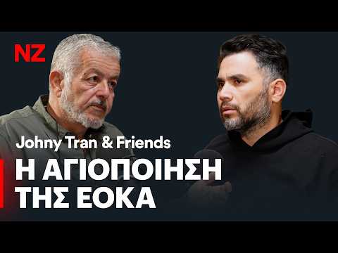 Η πολιτική πτυχή