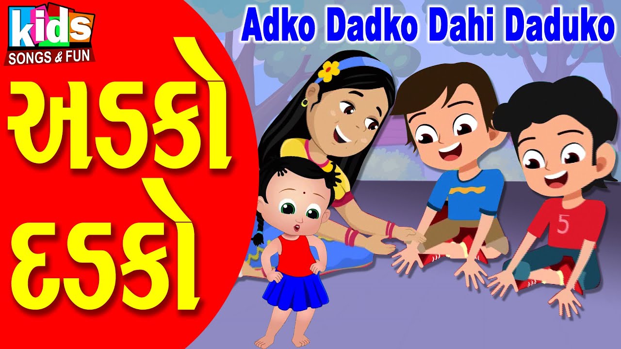 Adako Dadako  Bal Geet  Cartoon Video       