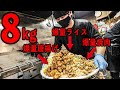 埼玉）８キロの焼肉唐揚げ丼！メガ唐揚げが売れまくるメガ盛りラーメン店の仕込みから！