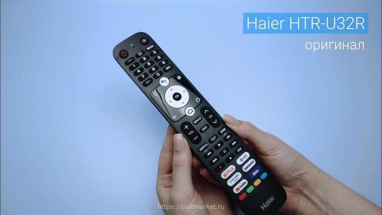 Обзор пультов HAIER HTR-U27E, оригинал и копия. - YouTube