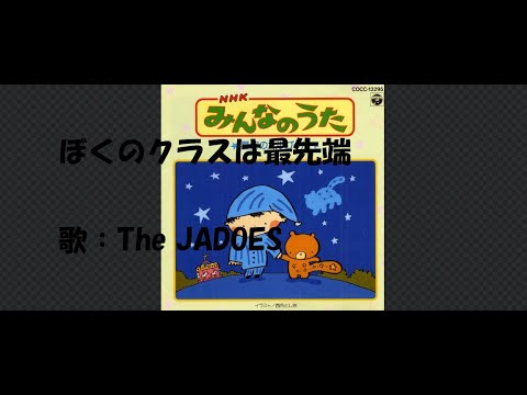 NHK「みんなのうた」～ぼくらまちボウズ! NHK「みんなのうた」～ぼくらまちボウズ! - メルカリ