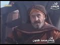 مسلسل البواسل موقف القعقاع بن جندع مسلسل البواسل موقف القعقاع بن جندع