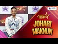 Johari maknun  master of ceremonies  upb got talent 2024