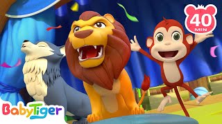 Jungle Theater + BabyTiger Animal Songs & Nursery Rhymes | Educational Songs