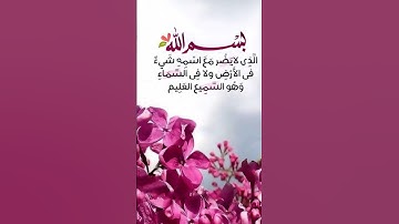 اللهم صل وسلم على سيدنا محمد 📿🤍❤💚🎧 لا تنسى اذكار المساء 💚❤🤲🤍 #quran #قرآن #اكسبلور #لايك #راحة_نفسية