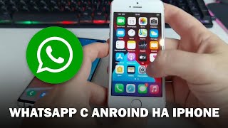 Как передавать сообщения WhatsApp с Android на iPhone в 2022 году?
