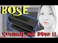 BOSE SoundLink Mini Ⅱを開封してみた！
