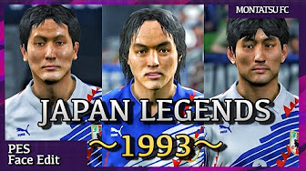 ウイイレ19 J League レジェンド選手 モンタージュ Youtube ウイイレ19 J League レジェンド選手 モンタージュ Youtube