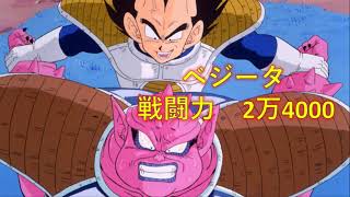 ドラゴンボールz 戦闘 Mp3 ドラゴンボールz 戦闘 Mp3