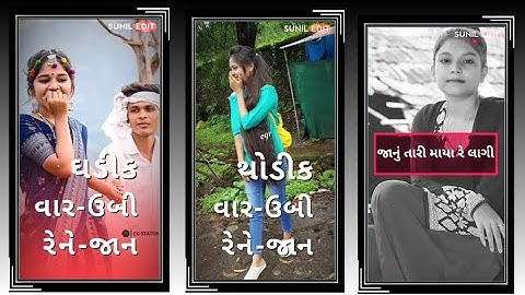 Mahesh Rathva Narvat Rathva Jagdish Rathva Parul Rathva Gopal Rathva Govind Rathva New Status 2022