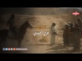 المسلسل البديل لمسلسل همي همك 9 الجمرة الحلقة الثالثة 3 المسلسل البديل لمسلسل همي همك 9 الجمرة الحلقة الثالثة 3