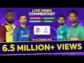 AFGHANISTAN vs PAKISTAN | WEST INDIES VS BANGLADESH | ICC Men’s T20 World Cup | Hindi Commentary