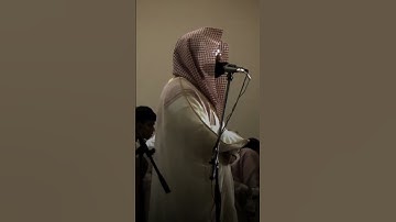 #سورة_آل_عمران الشيخ #ياسر_الدوسري