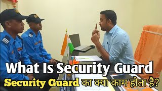 What Is Security Guard | Security Guard Training Video | Security Guard