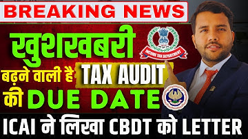 Tax Audit Due Date Extention Update Breaking news know the Tentative Date