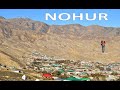Nohur. Türkmenistan