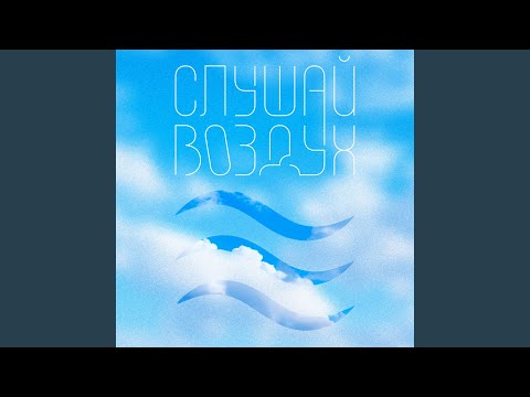 Роман Рябцев - Полчаса