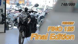 Review FINO 125 Final Edition รุ่นสุดท้ายของฟีโน่