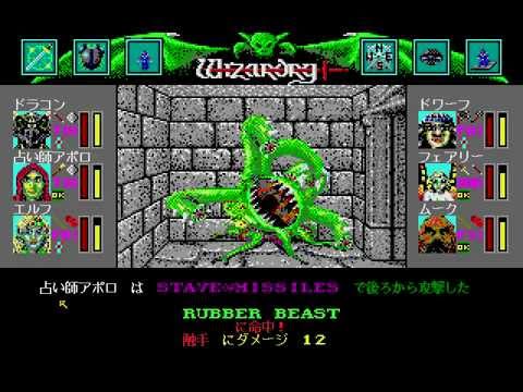 Wizardry VI: Bane of the Cosmic Forge 実況プレイ1-80