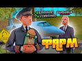 ФАРМ на ПІЛОТІ + ОХОРОНЕЦЬ + СКЕЙТ.. ЦЕ ЖЕСТЬ!!! СКІЛЬКИ ЗАРОБИВ ?? на ARIZONA RP CHANDLER (samp)