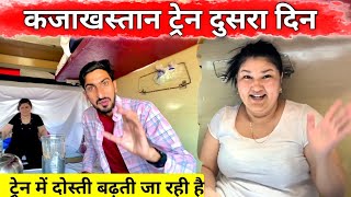 Kazakhstan Train Journey with local kazak girl | कजाक लड़किया ओपन माइंड है।