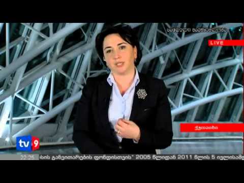 მთავარი კითხვა | 22.03.13