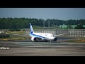 [4K] 成田国際空港 Narita International Airport 成田國際機場 G85 20170621