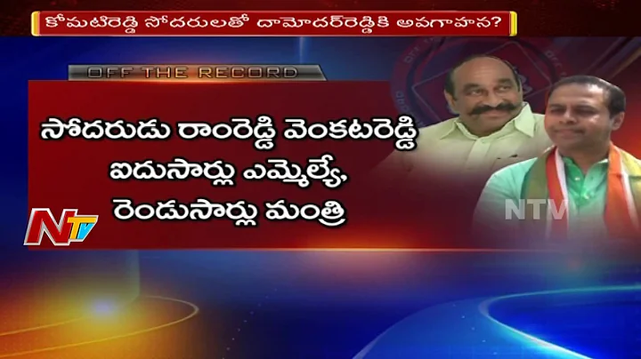 Is Congress Leader Ramreddy Damodar Reddy's Son En...