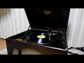 ムーチョ・ムーチョ 江利チエミ Victrola  J1ー50