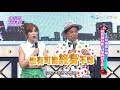 【完整版】丈母娘看女婿！越看越有趣？越看越生氣？2017.06.20小明星大跟班