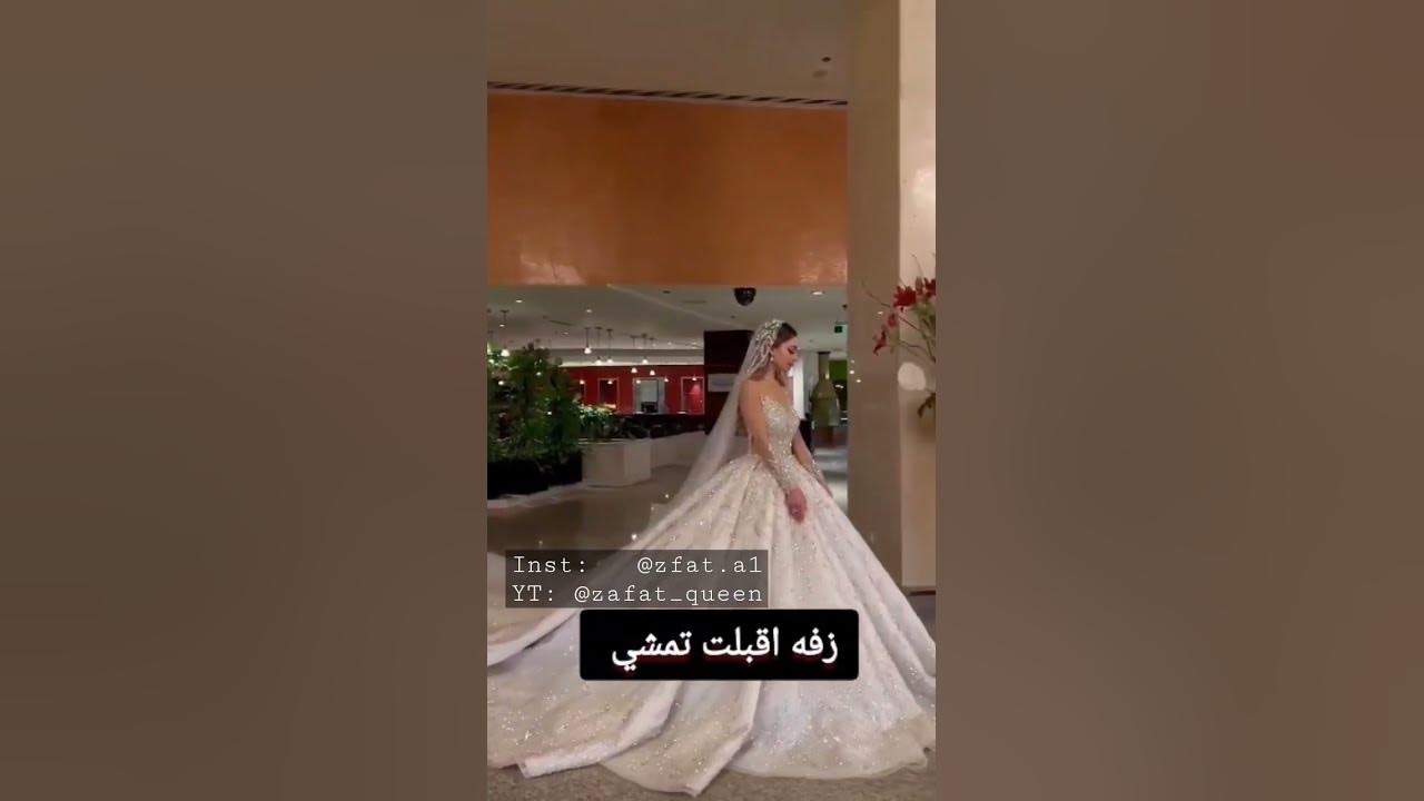 افخم زفة عروس - اقبلت تمشي | عبدالمجيد عبدالله | زفه روووعه لدخول العروس