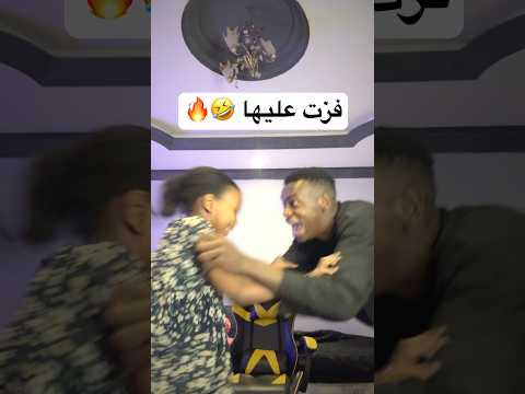 تحدي الكورة مع اختي الصغيرة