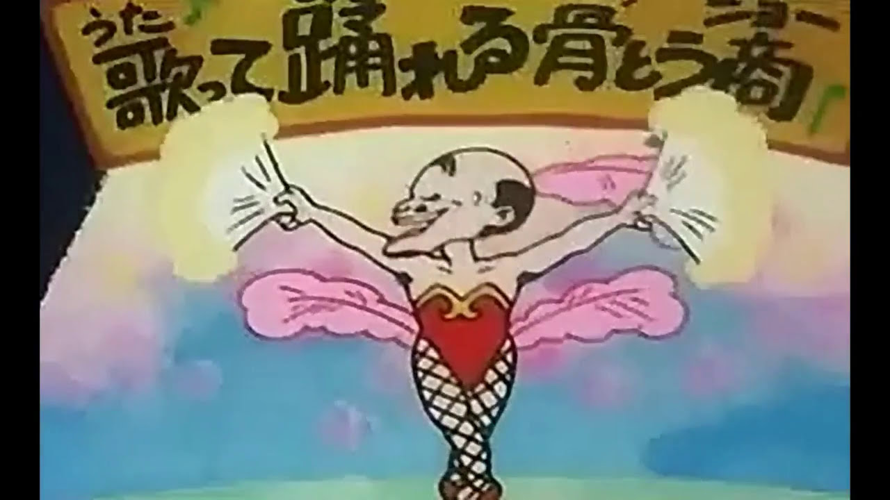 踊る悪役 忍たま乱太郎1期 Youtube 踊る悪役 忍たま乱太郎1期 Youtube