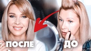 КРАШУСЬ И БОЛТАЮ-ВИНИРЫ✦ПУДРОВЫЕ БРОВИ✦МАКИЯЖ ПОСЛЕ 40+ ТАТЬЯНА РЕВА КРАШУСЬ И БОЛТАЮ-ВИНИРЫ✦ПУДРОВЫЕ БРОВИ✦МАКИЯЖ ПОСЛЕ 40+ ТАТЬЯНА РЕВА